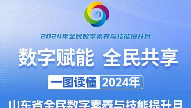 背靠背！奥纳纳1月15日踢完热刺去国家队，喀麦隆1月16日踢几内亚