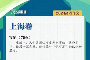 昨日湖阳季中赛TNT平均收视人数达197万 比去年同期增长89%