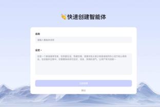 江南游戏网页版登录网址是多少截图3