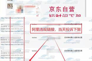 开云平台官网入口登录截图2